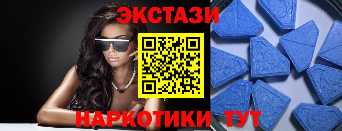 Экстази VHQ Людиново