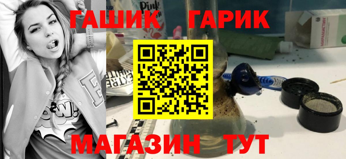 ГАШИШ VHQ Людиново