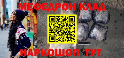 герыч Усть-Джегута