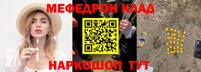 альфа пвп VHQ Усть-Илимск