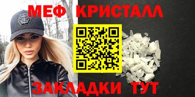 герыч Усть-Джегута