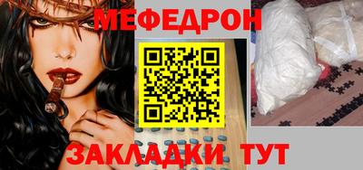 герыч Усть-Джегута