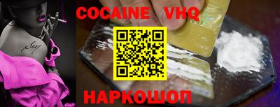 герыч Усть-Джегута