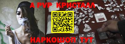 мефедрон Уссурийск
