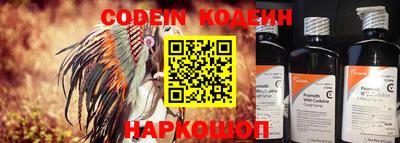 герыч Усть-Джегута