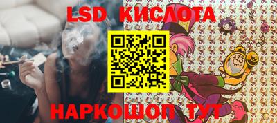 мефедрон Уссурийск