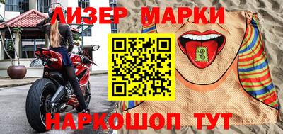 мефедрон Уссурийск