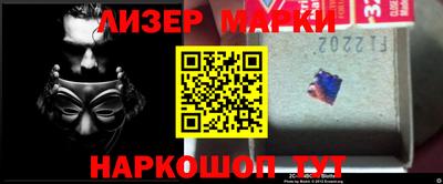 мефедрон Уссурийск
