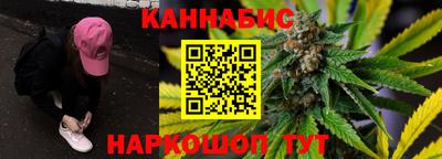 мефедрон Уссурийск