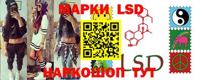 мефедрон Уссурийск