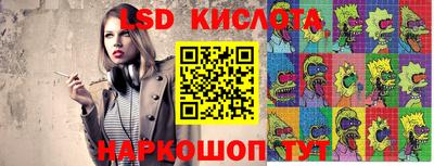альфа пвп VHQ Усть-Илимск