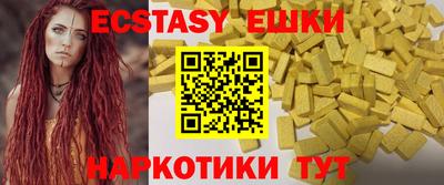 альфа пвп VHQ Усть-Илимск
