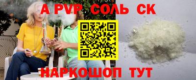 альфа пвп VHQ Усть-Илимск