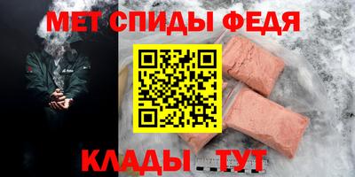 герыч Усть-Джегута