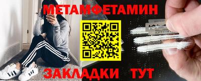 мефедрон Уссурийск