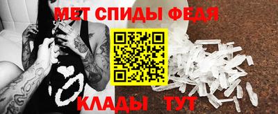 мефедрон Уссурийск