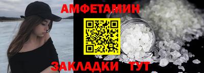 альфа пвп VHQ Усть-Илимск