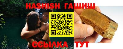 герыч Усть-Джегута