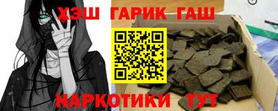 альфа пвп VHQ Усть-Илимск