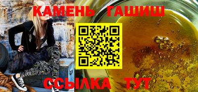 мефедрон Уссурийск