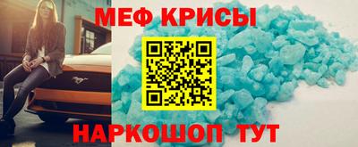 герыч Усть-Джегута