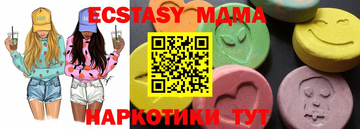 MDMA crystal Людиново