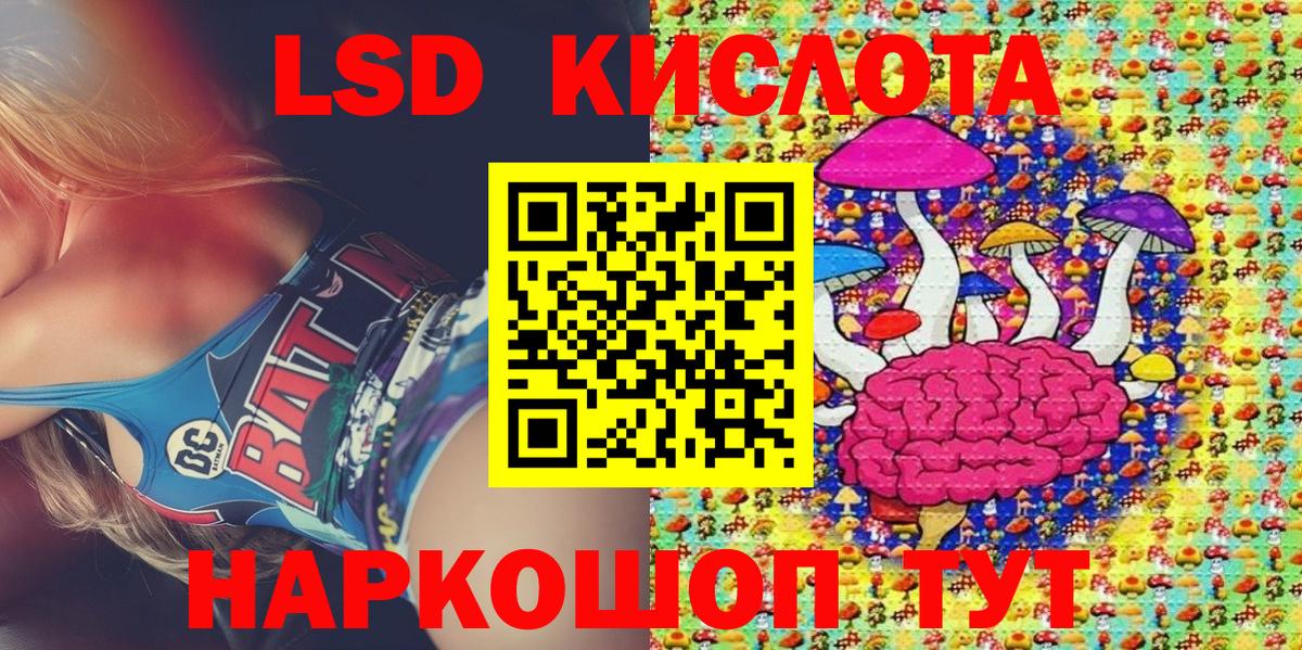Марки 25I-NBOMe 1,8мг Людиново