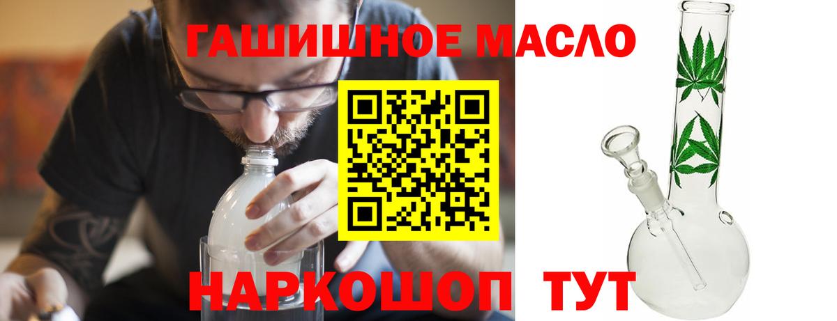 ссылка на мегу вход  Дистиллят ТГК концентрат  Вход с VPN  Людиново 