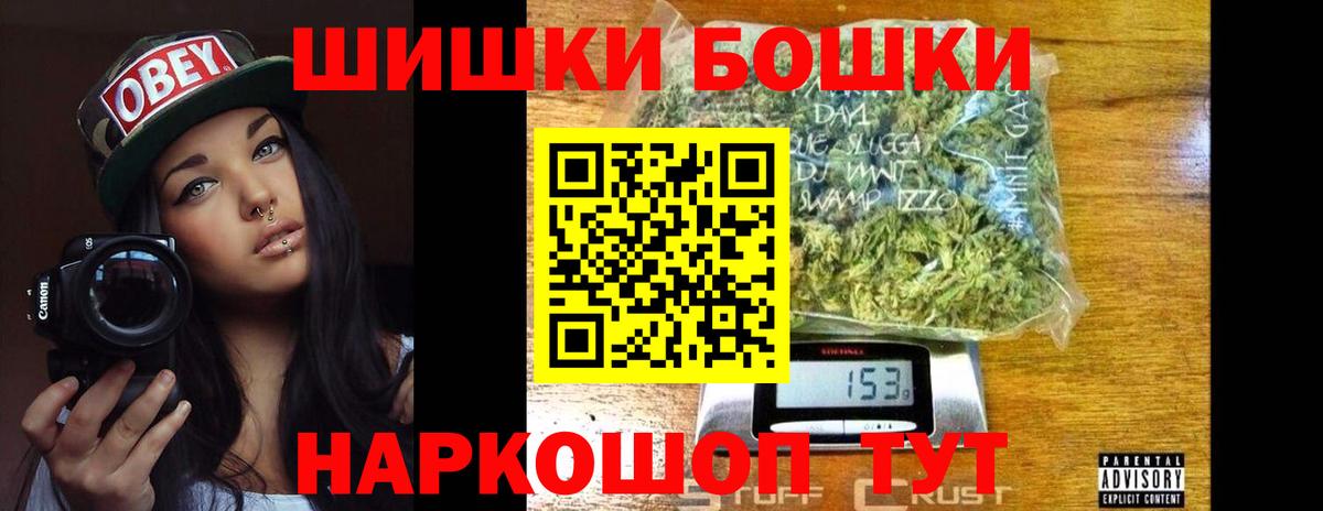 Канабис Bruce Banner Людиново